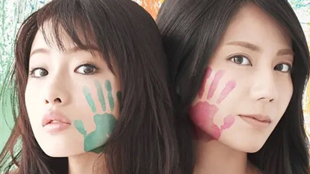 Dear Sister