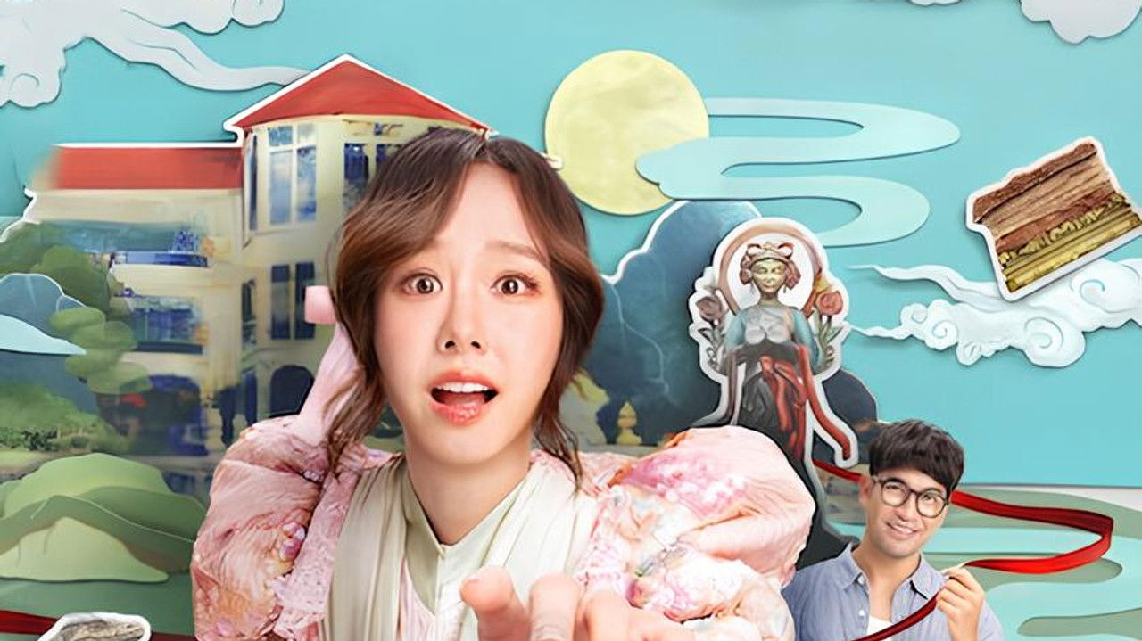 O Mesmo Dia com Você