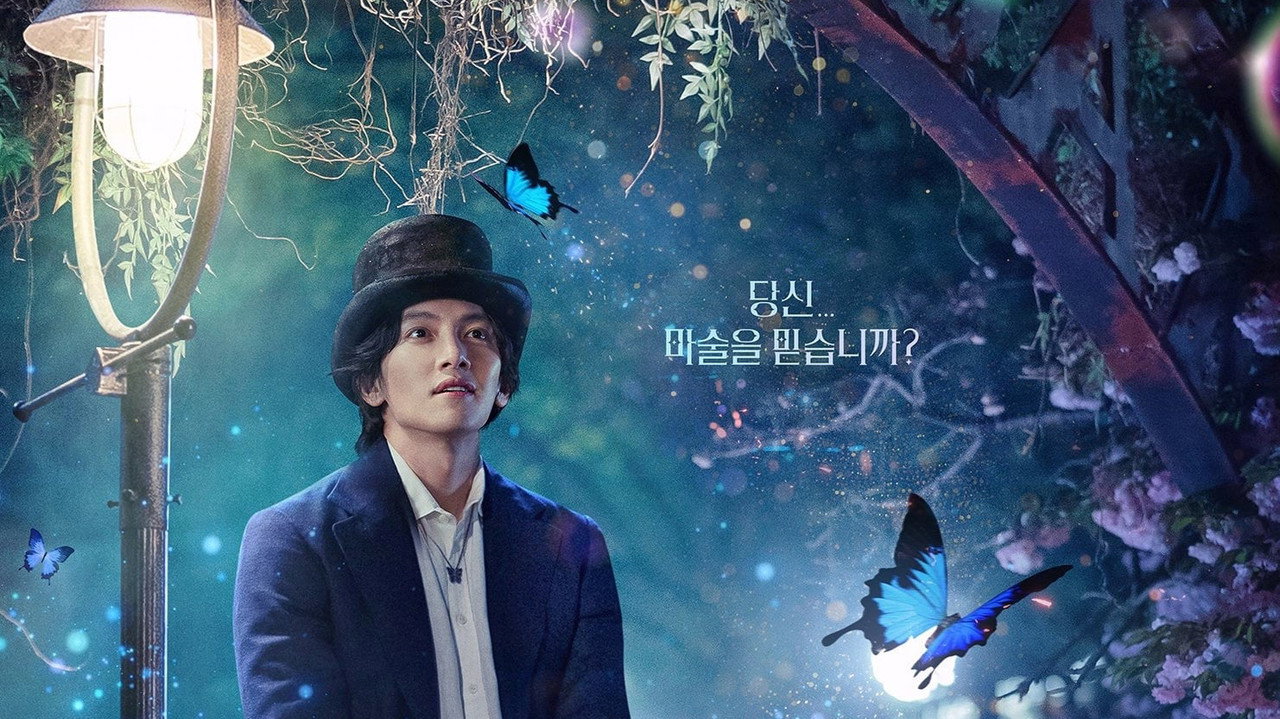 The Sound of Magic