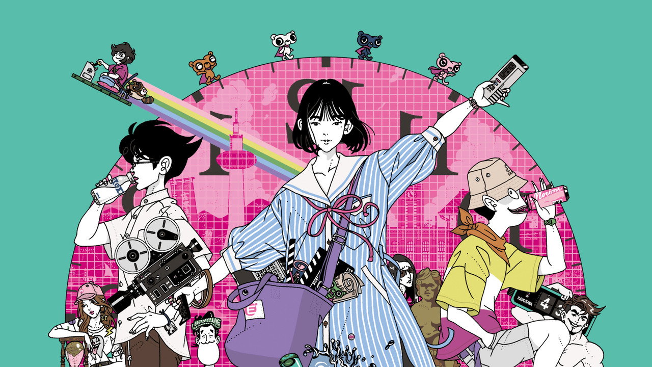 The Tatami Time Machine Blues