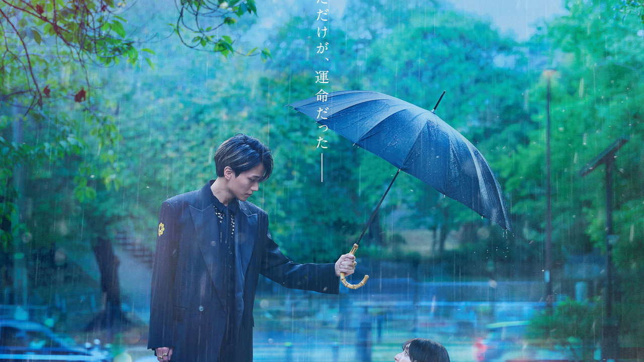鬼の花嫁