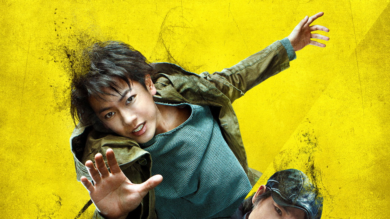 Ajin