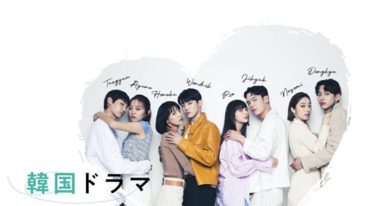 Love Like a K-Drama