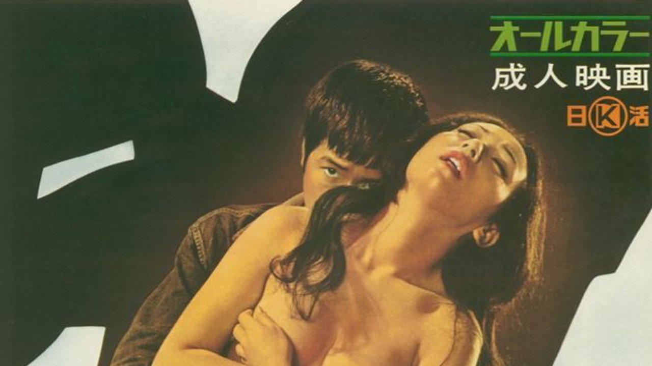 Sex Rider: Wet Highway
