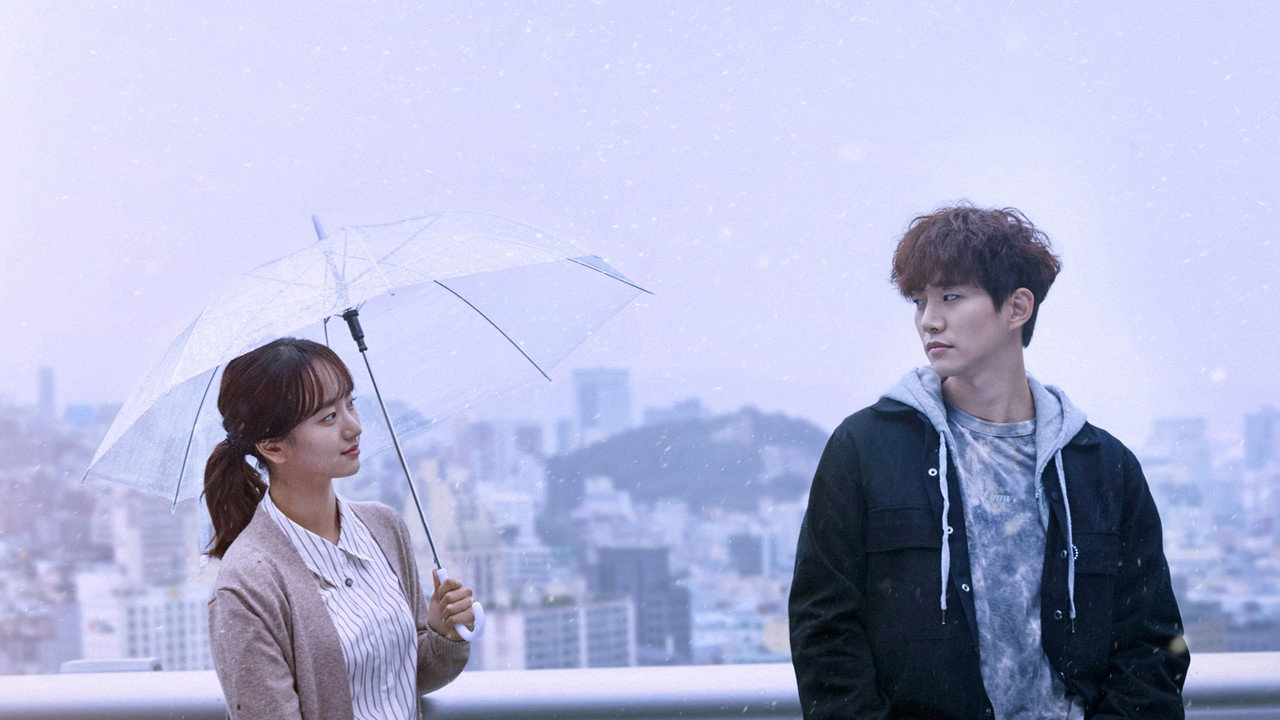 Rain or Shine