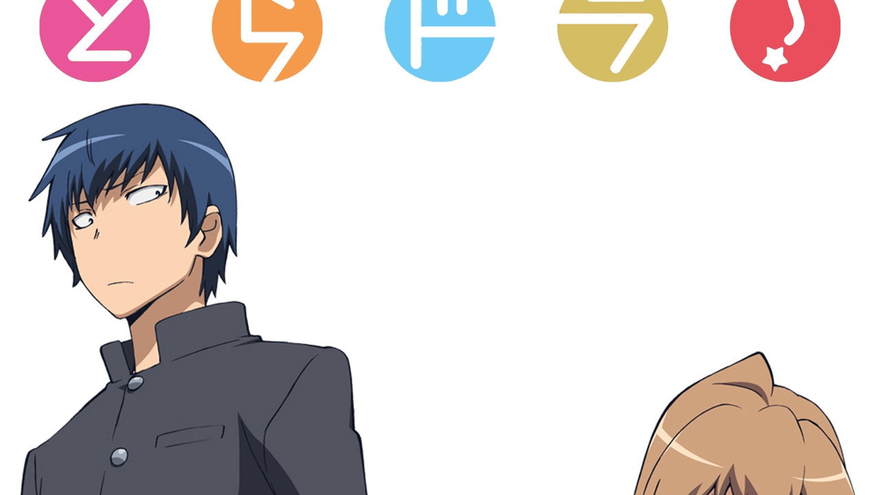 Toradora!