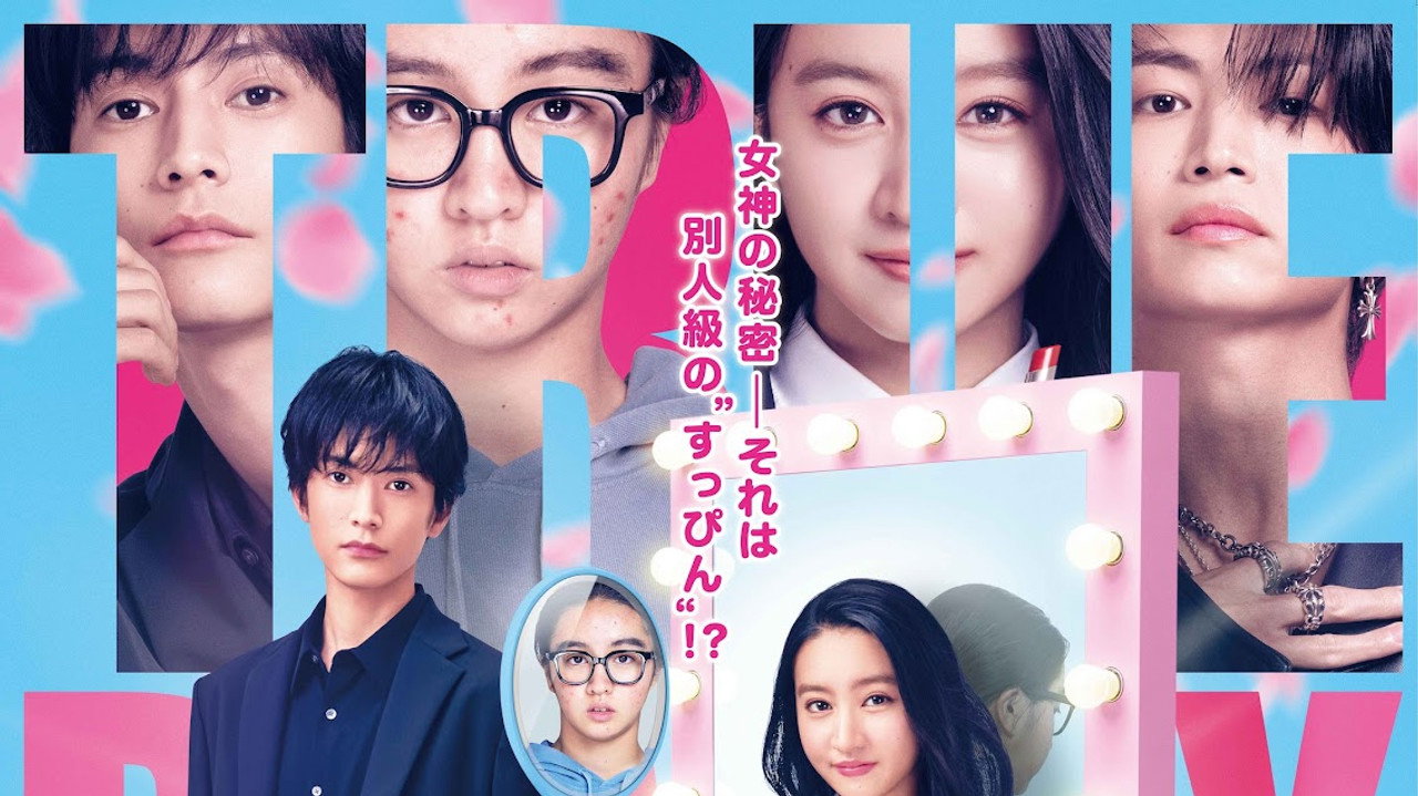 女神降臨 Before