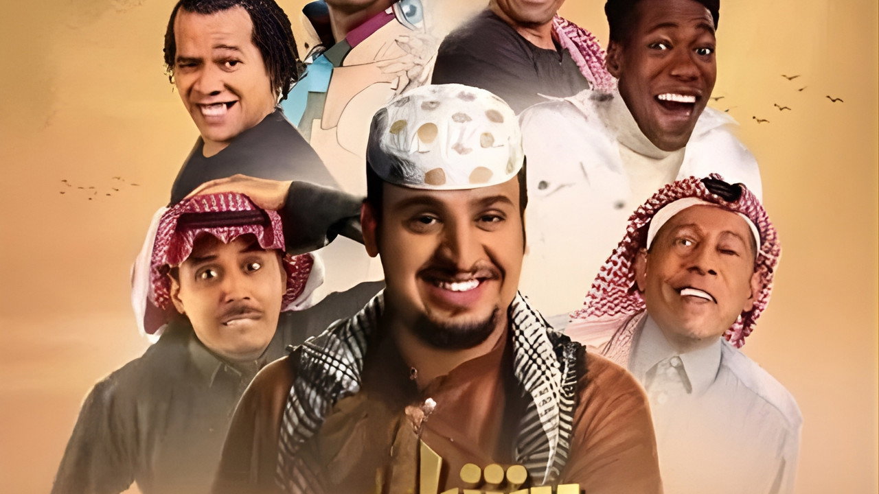 شباب البومب