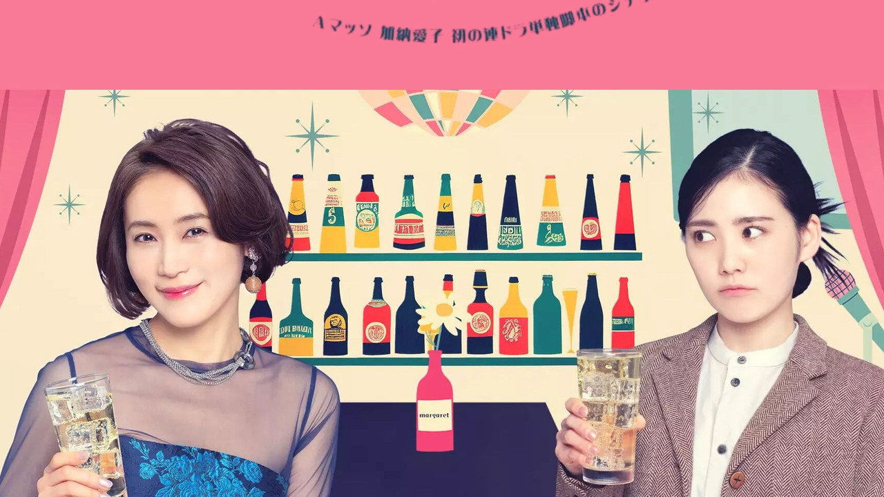 スナック女子にハイボールを