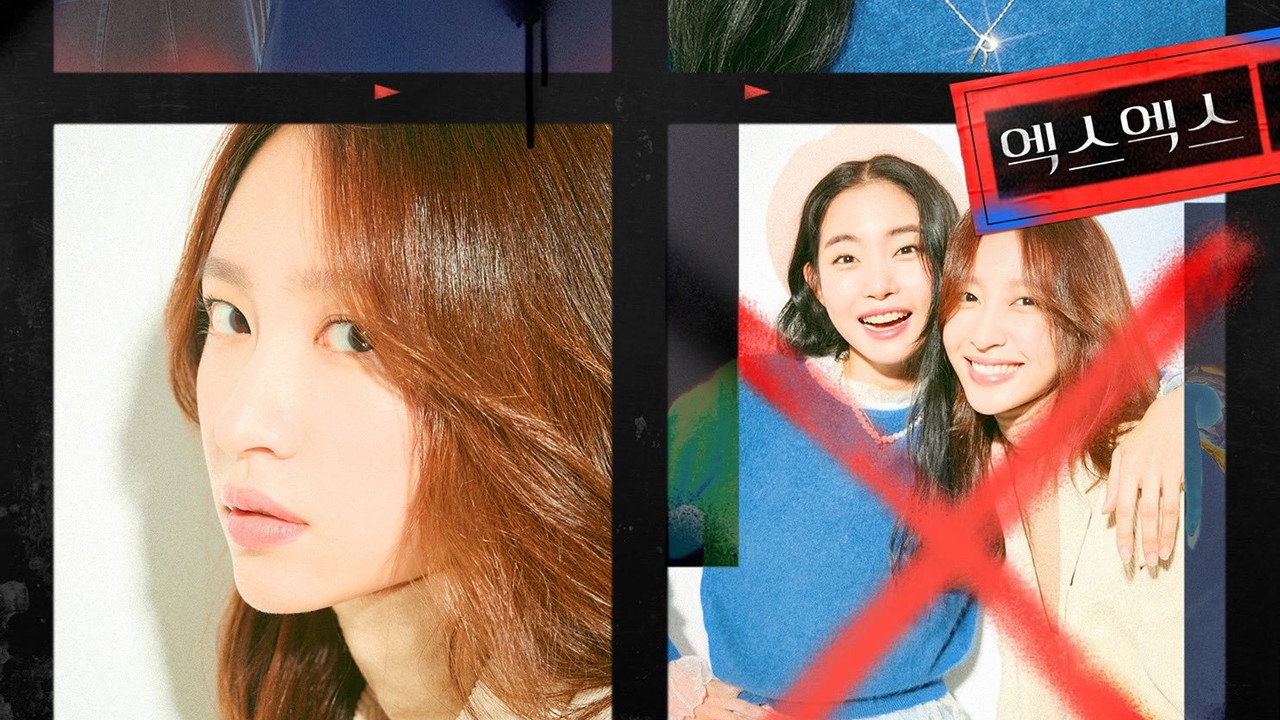 엑스엑스