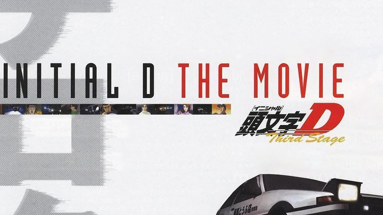 Initial D Third Stage : The Movie