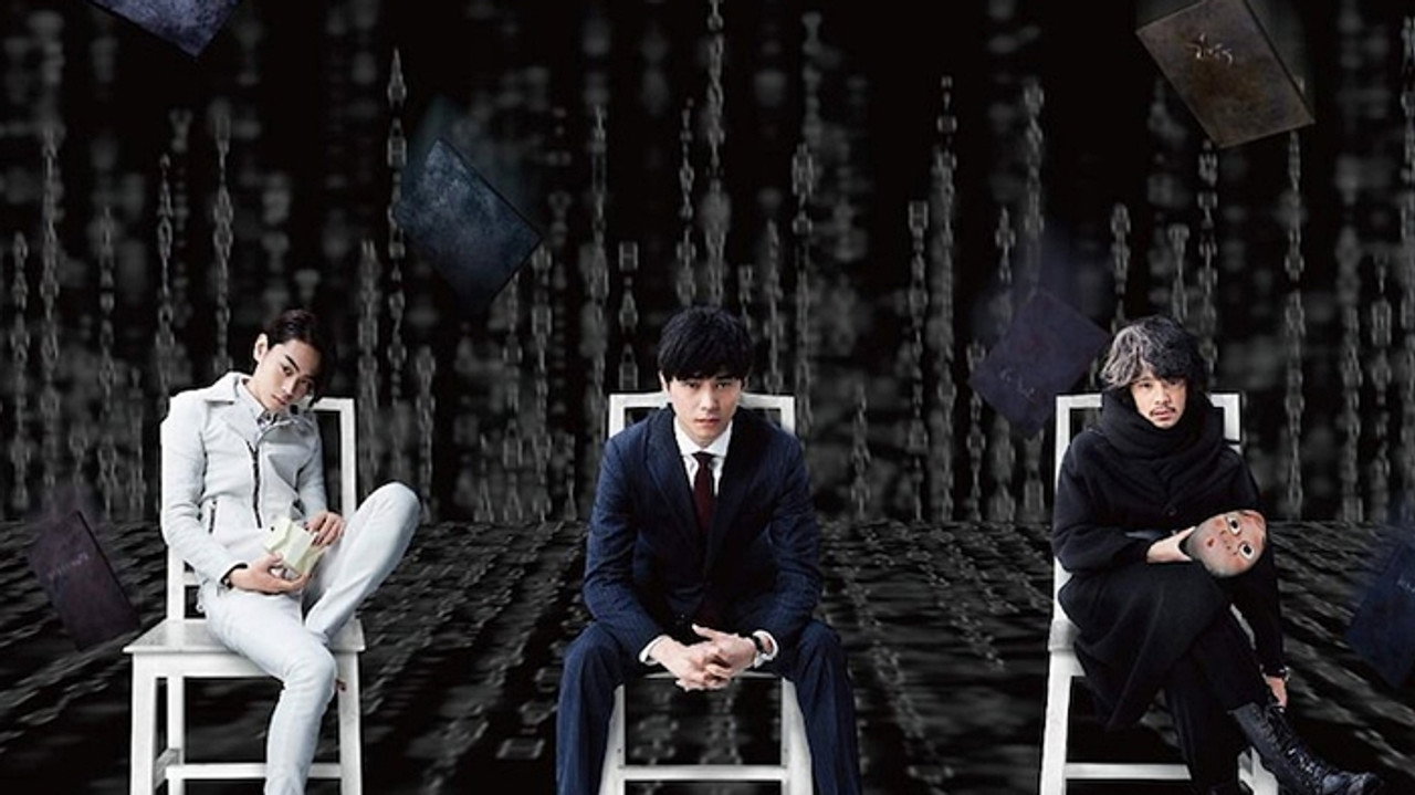 Death Note New Generation