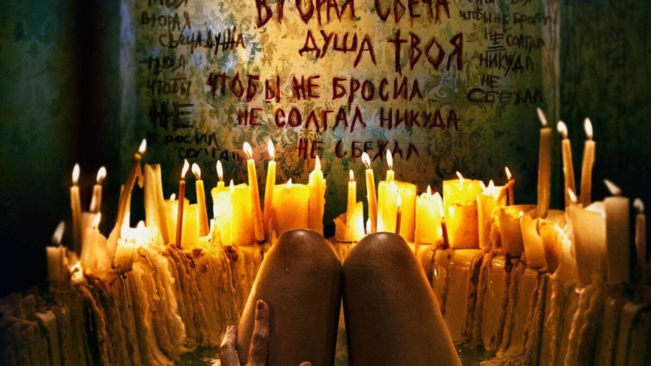 Dark Spell