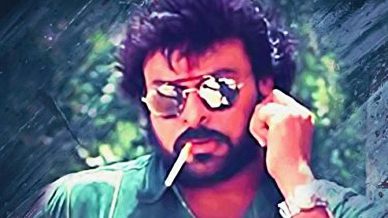 బిగ్ బాస్