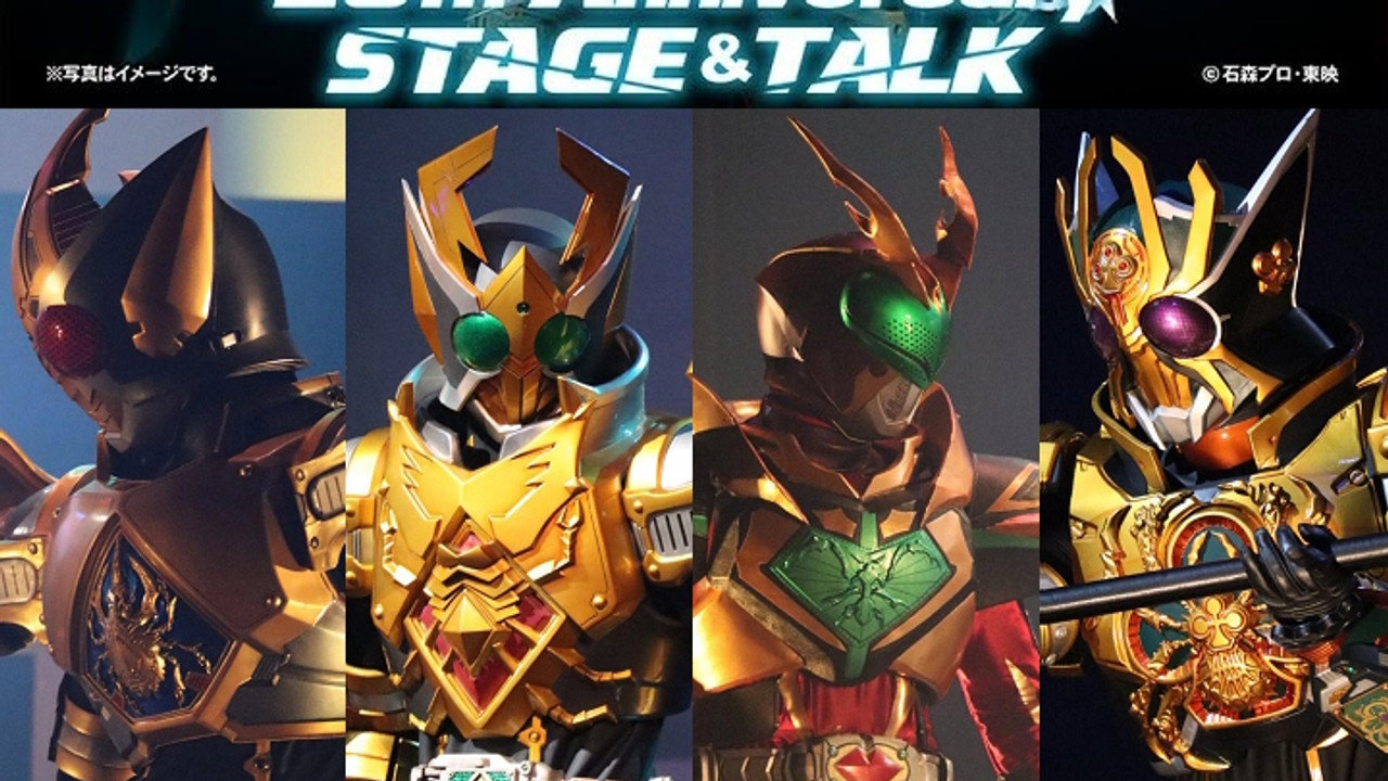 Kamen Rider Blade 20th Anniversary STAGE&TALK