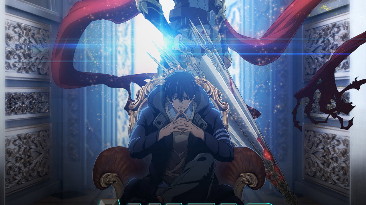 The King's Avatar