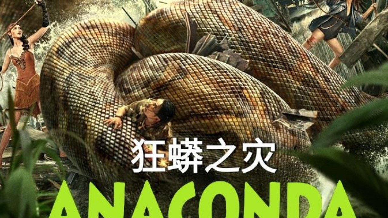 Anaconda Cursed Jungle