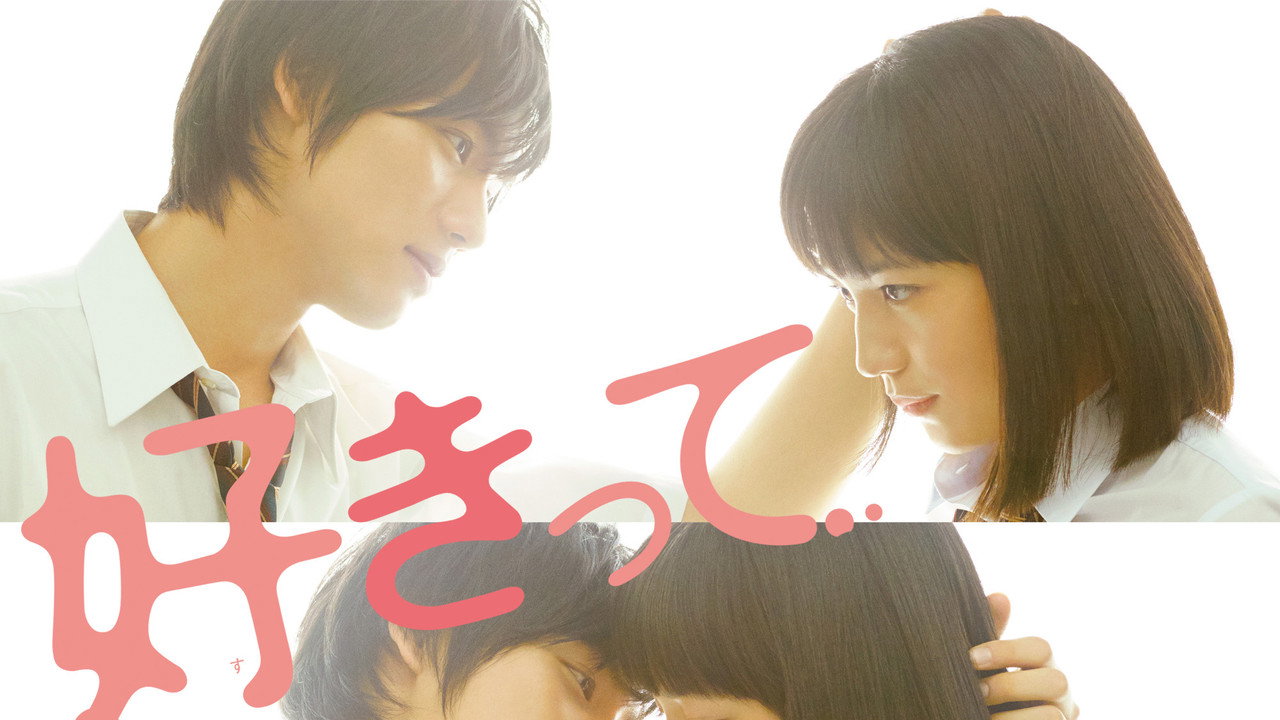 Say I Love You