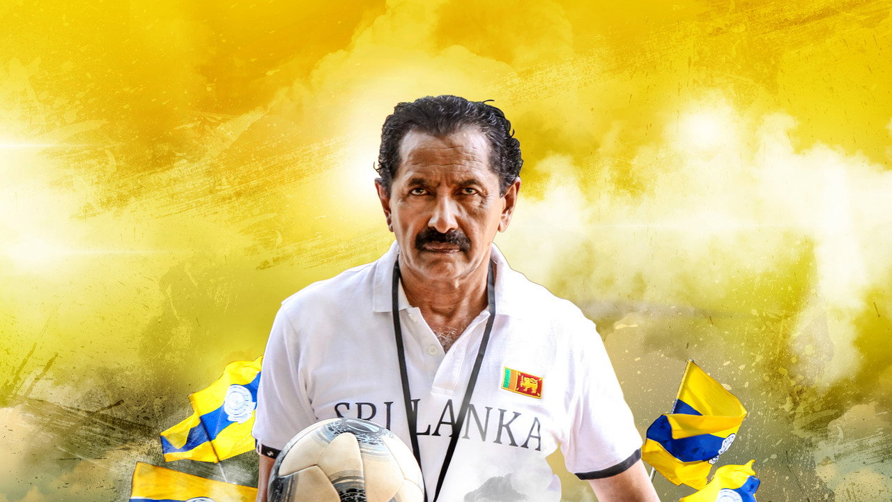 ගෝල්