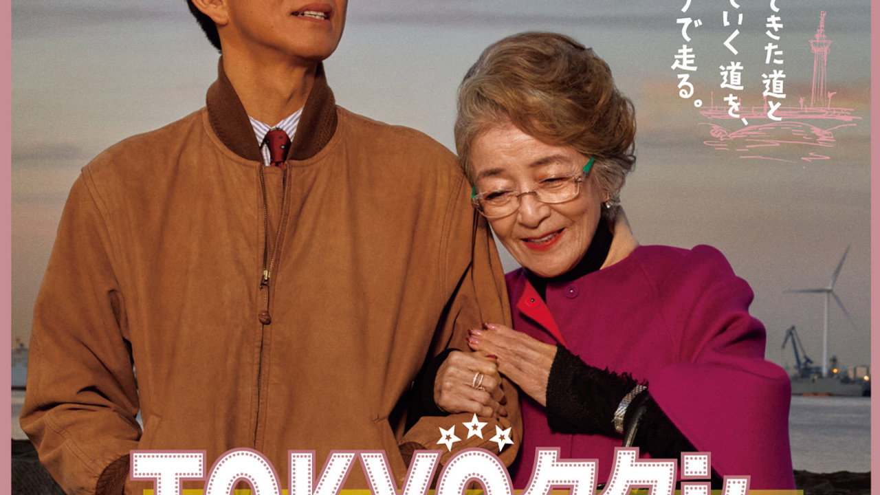 TOKYOタクシー