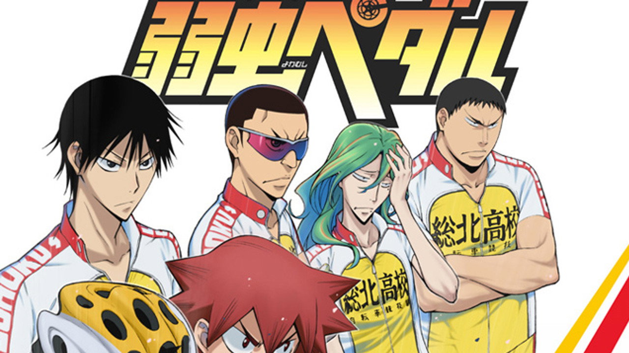 Yowamushi Pedal