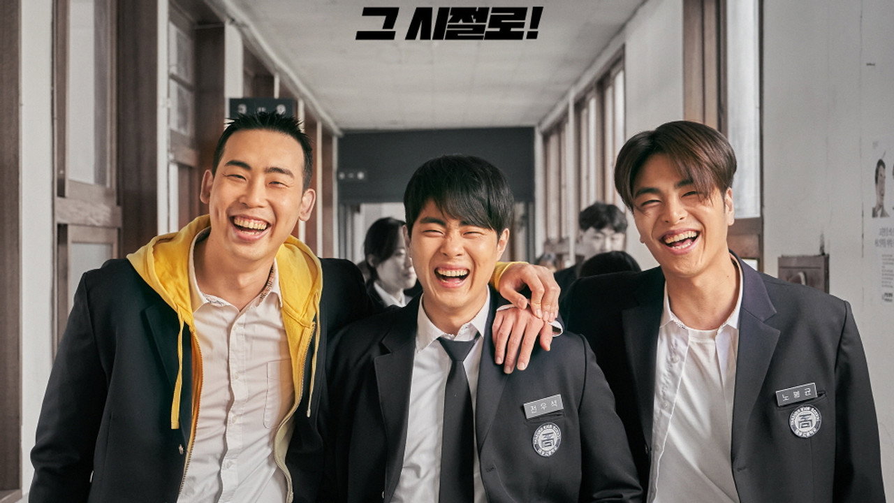 어게인 1997