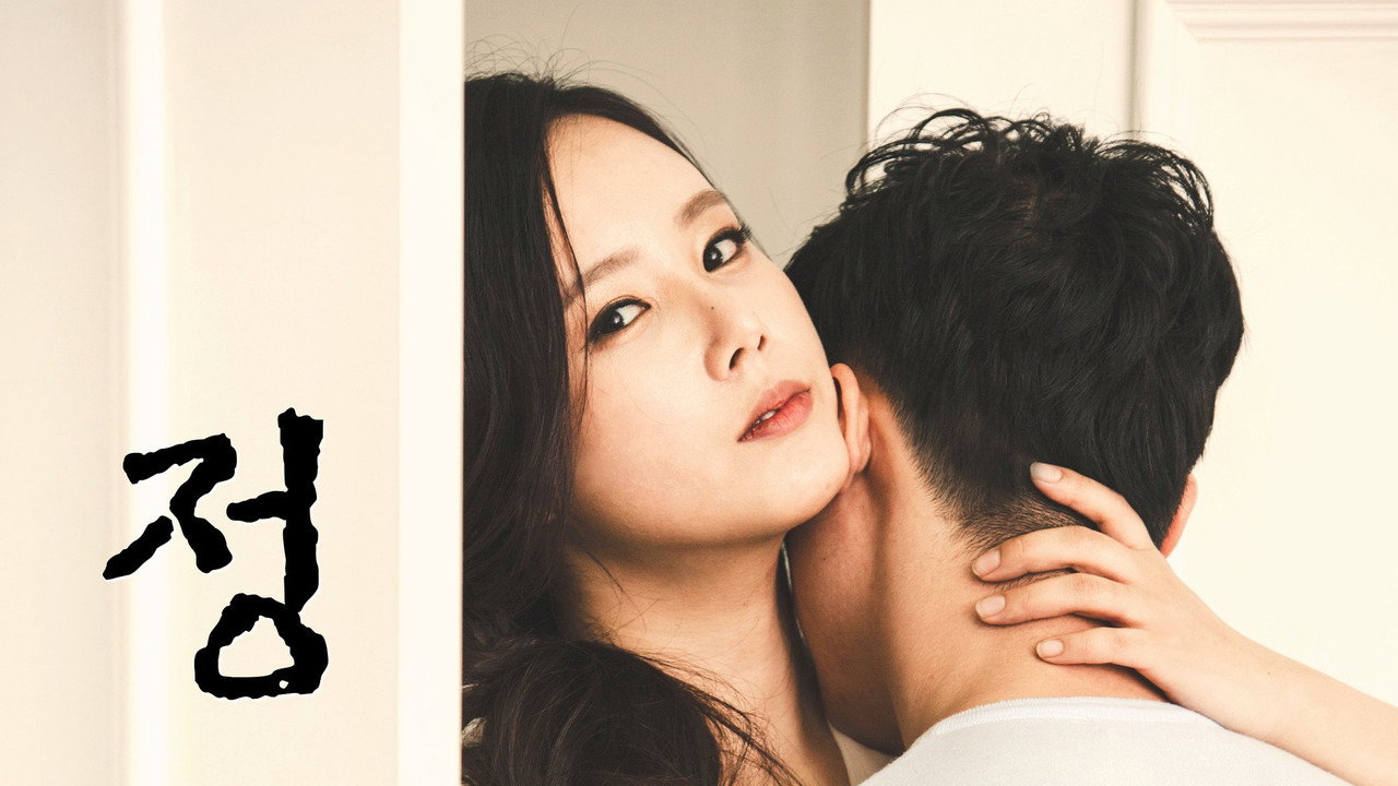 le sexe et la relation Non Mariage
