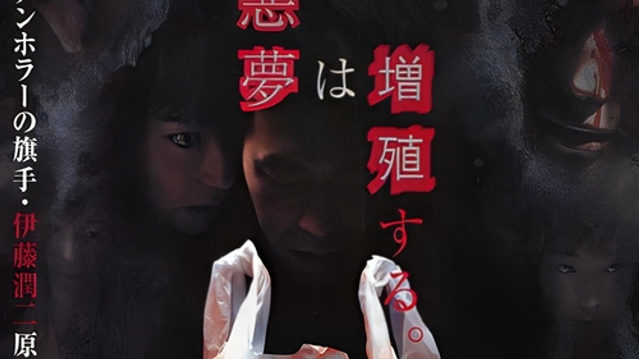 Tomie