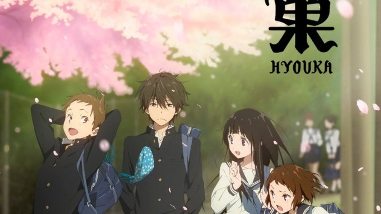 Hyouka