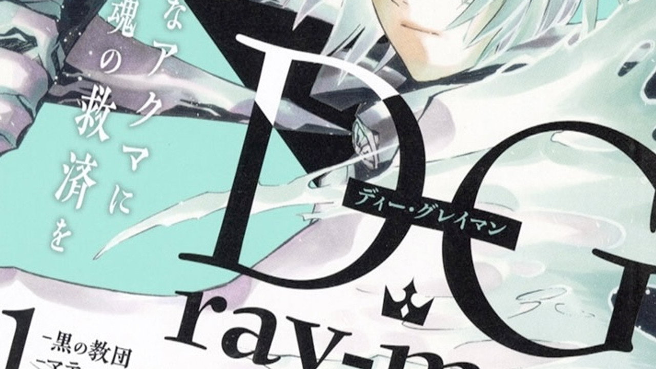 The Gray Man