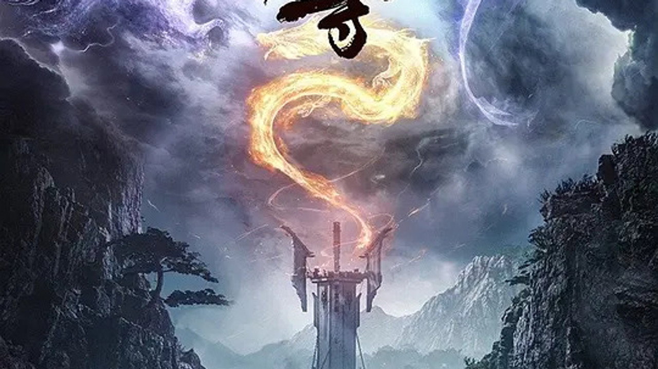 The Dragon Prince