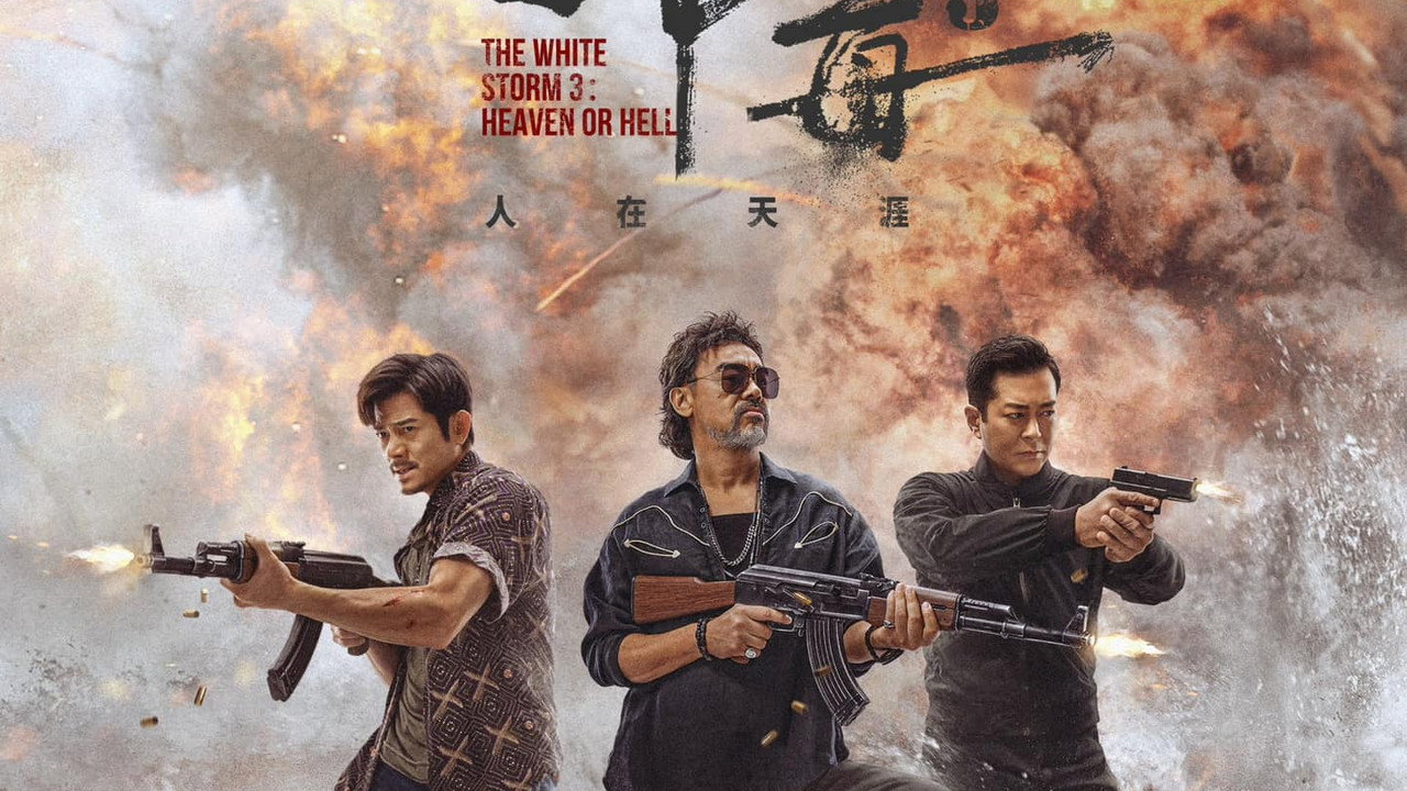 The White Storm 3: Heaven or Hell