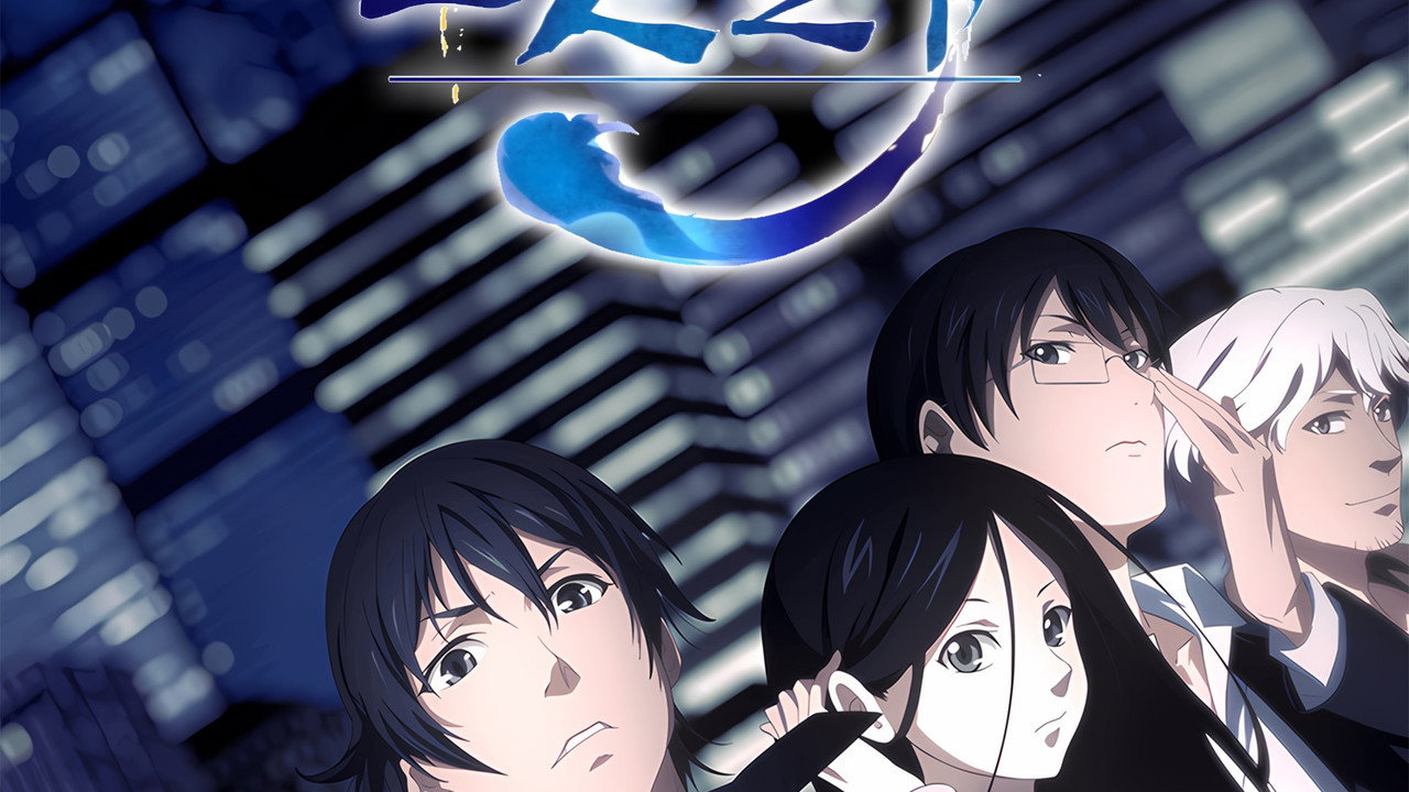 The OutCast