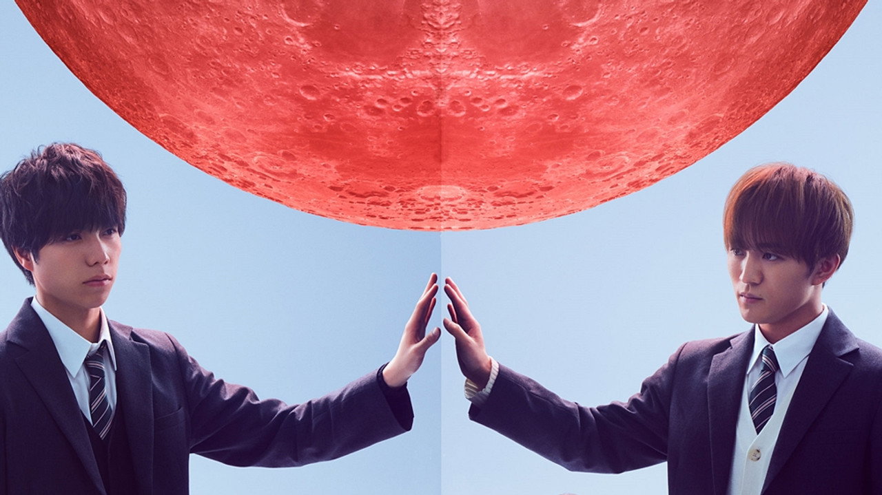 Rouge Éclipse
