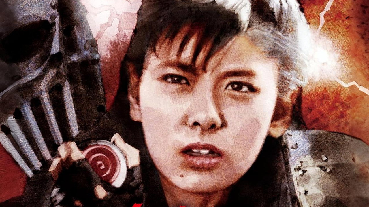 スケバン刑事II 少女鉄仮面伝説
