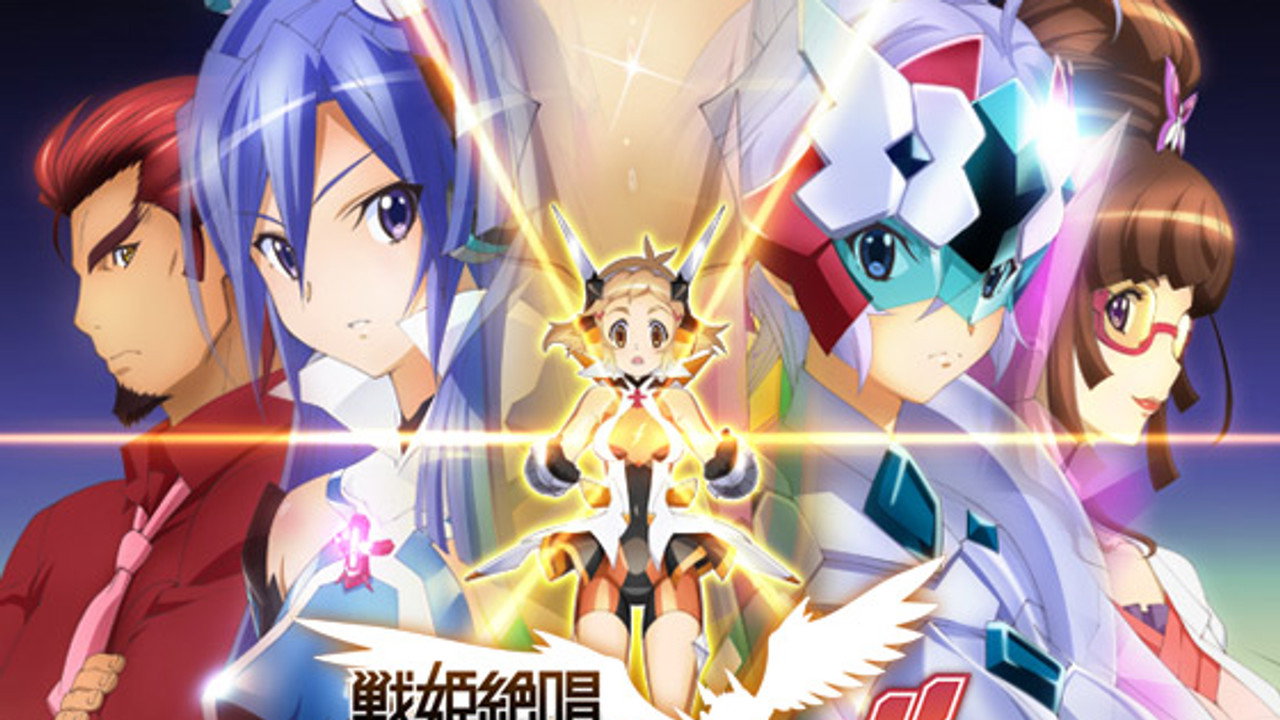 Symphogear