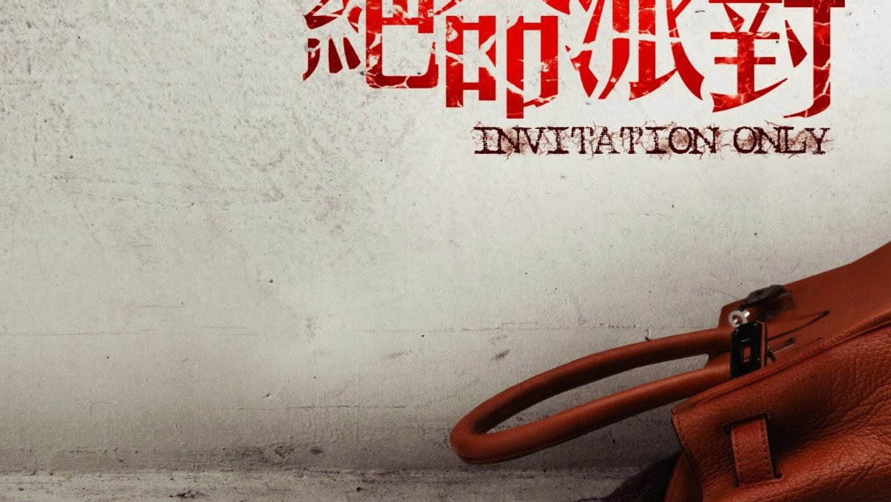 Invitation only