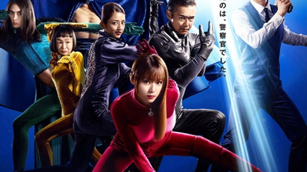 Lupin no musume