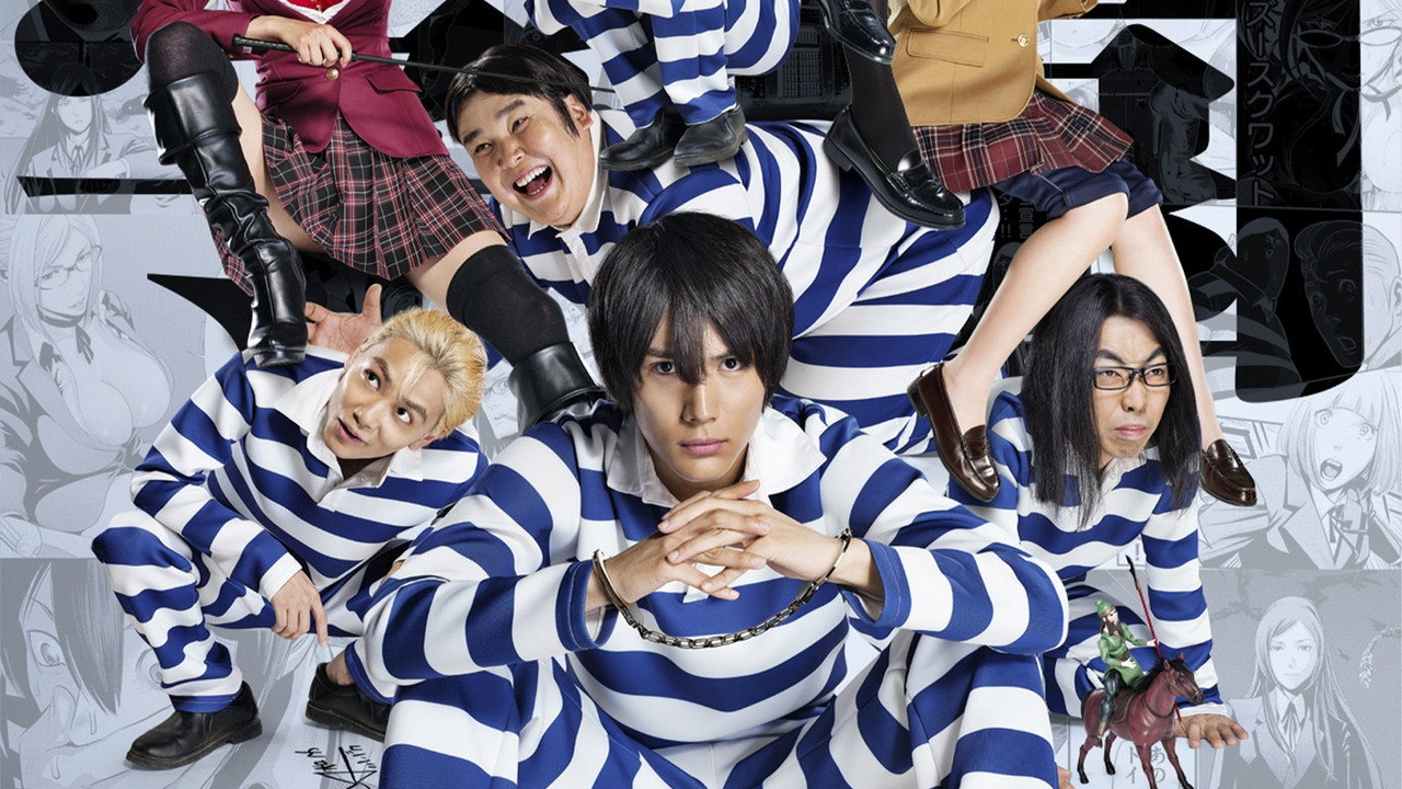 Prison school