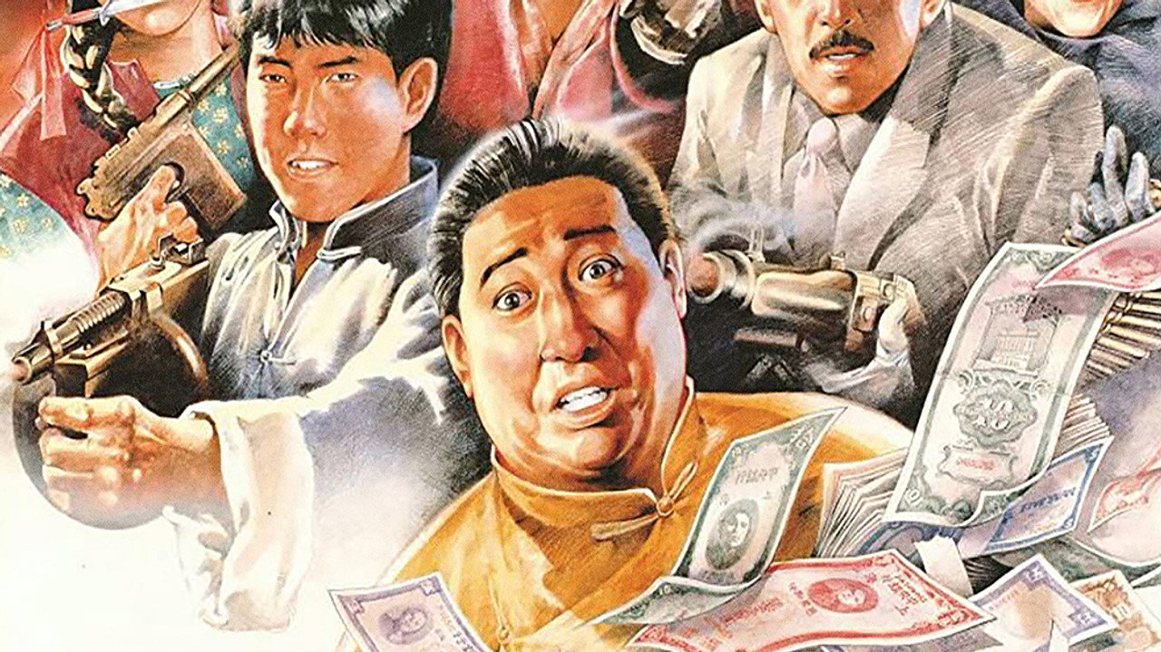 Les Aventuriers de Shanghai