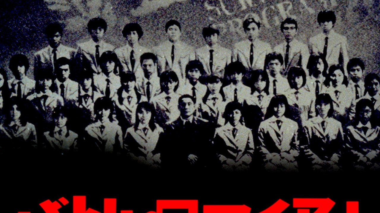 Battle Royale