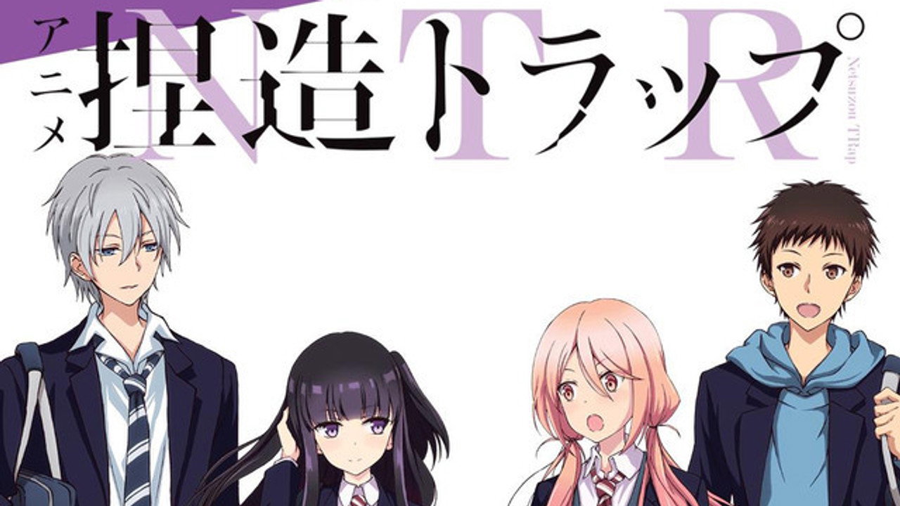 Netsuzô Trap -NTR-