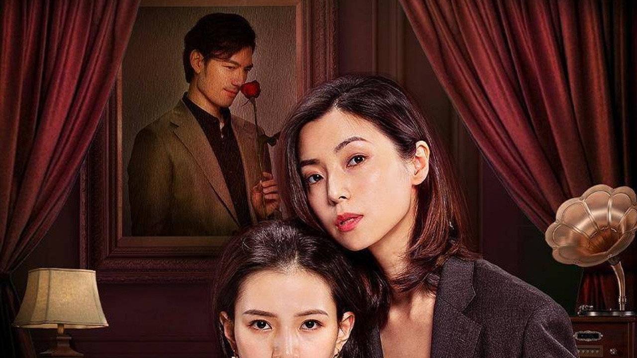 致命女人