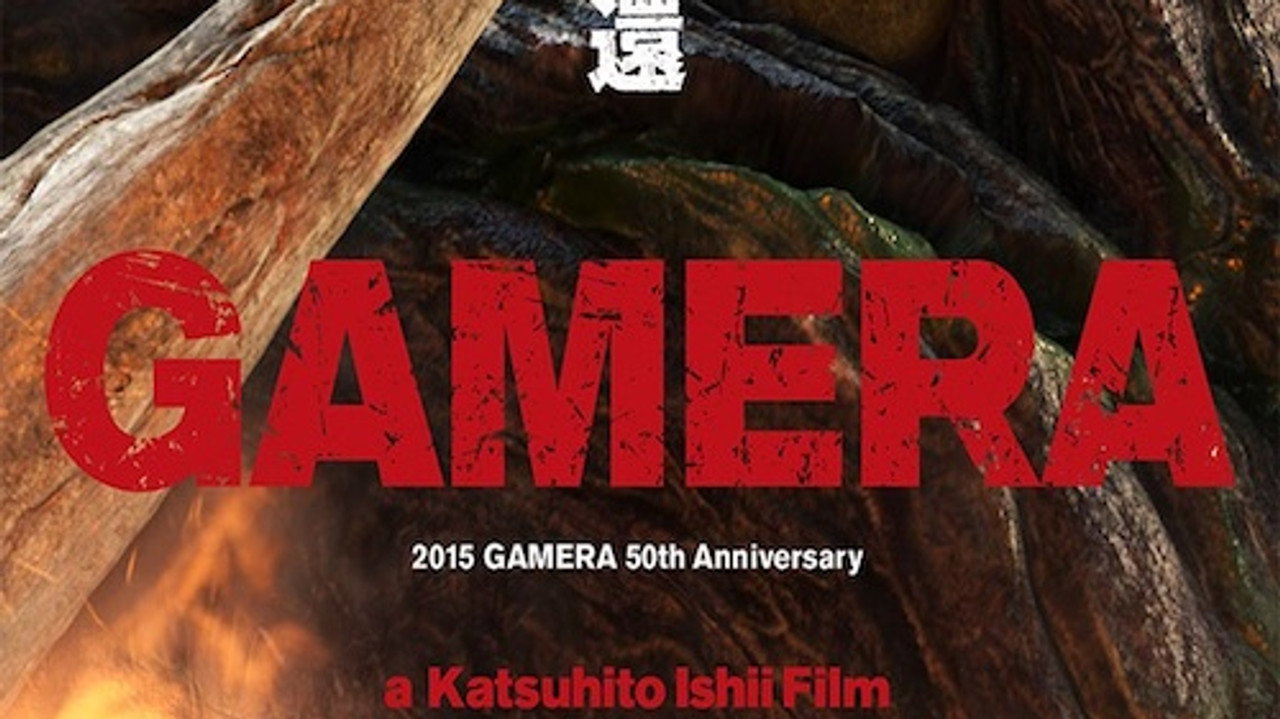 Gamera