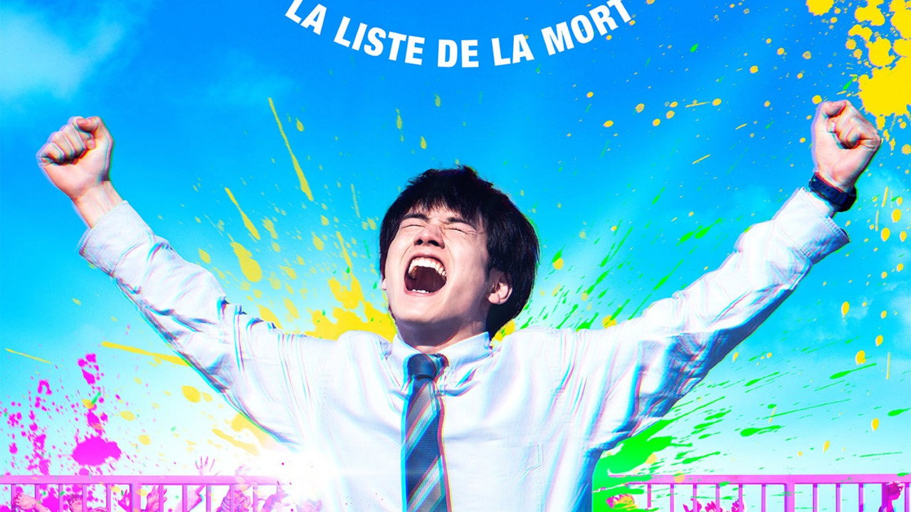 Zom 100 : La liste de la mort
