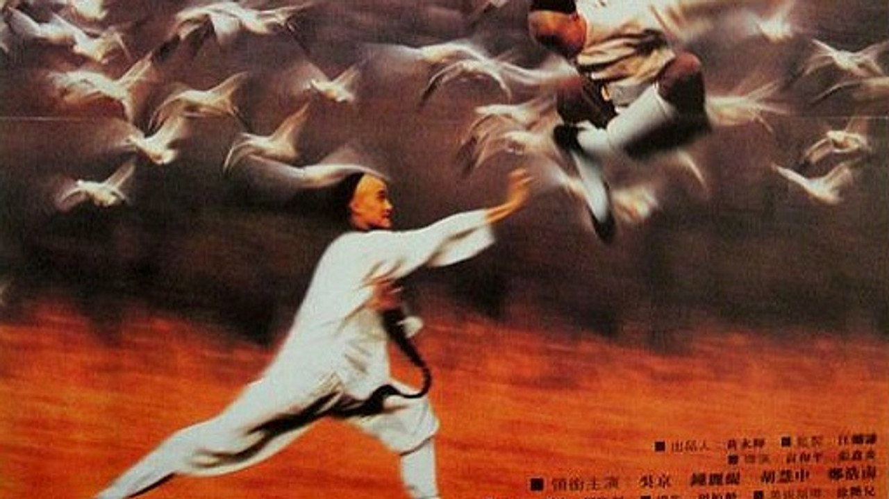 Tai Chi II