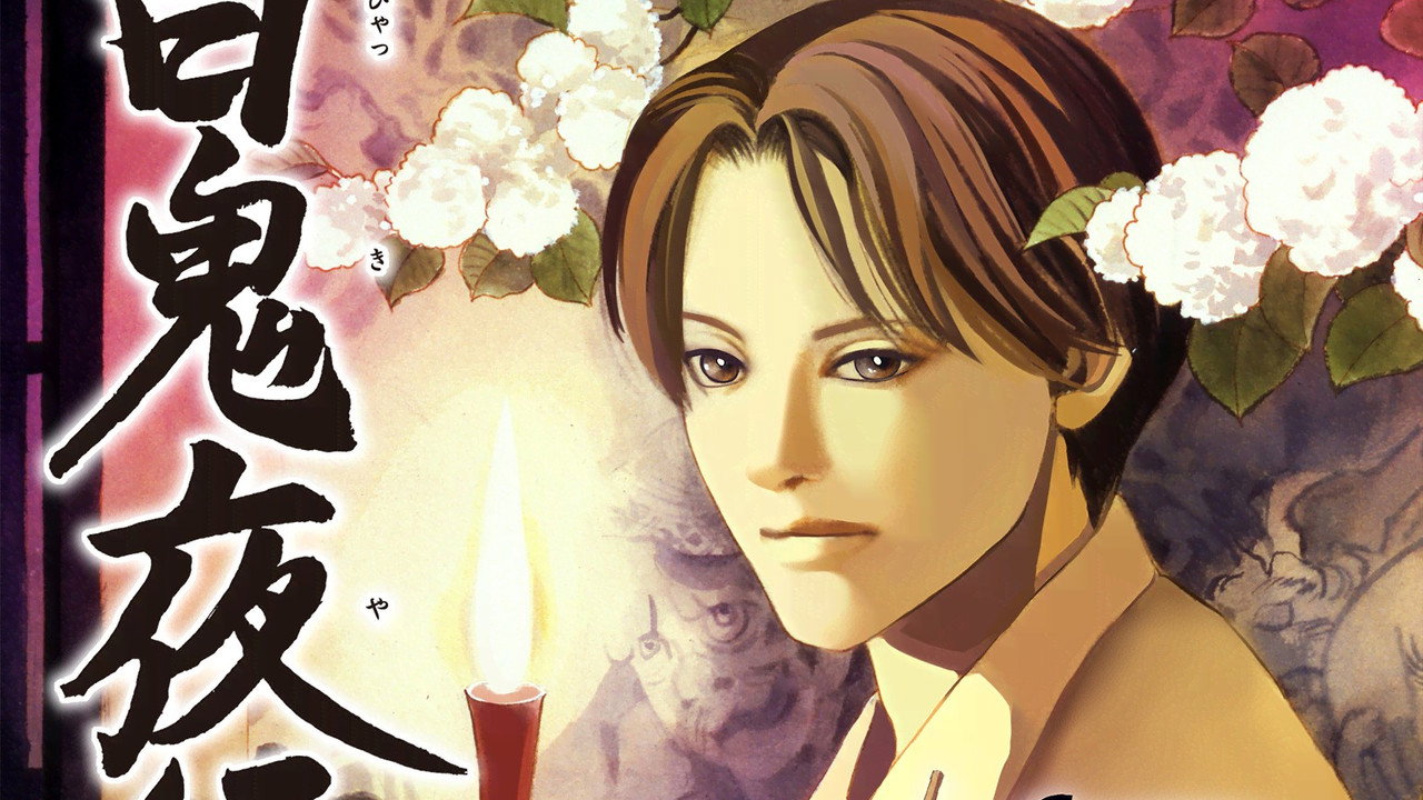 Hyakki Yakoushou (2026) - Animeindo