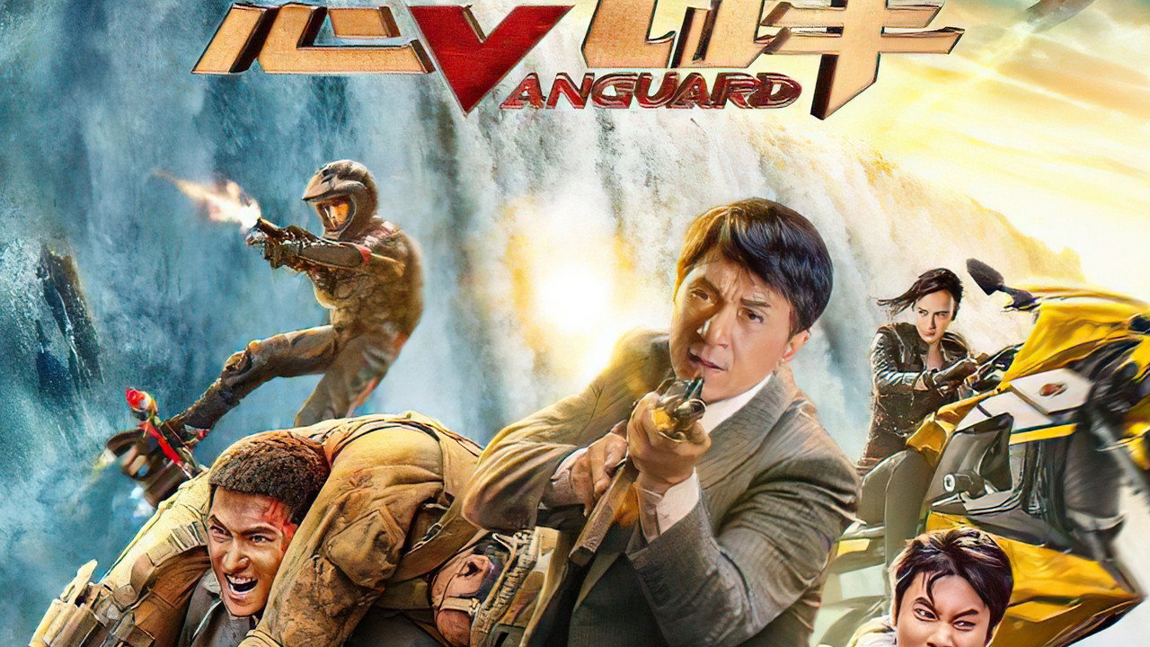 Vanguard