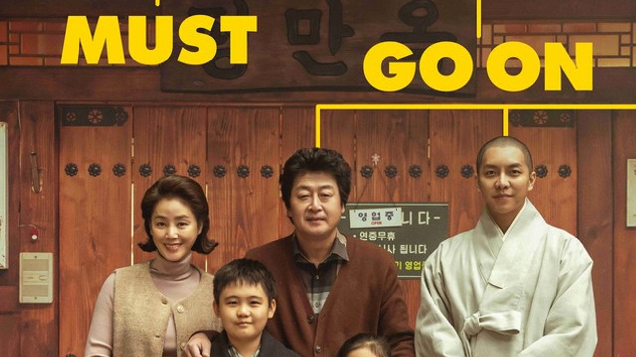 About Family