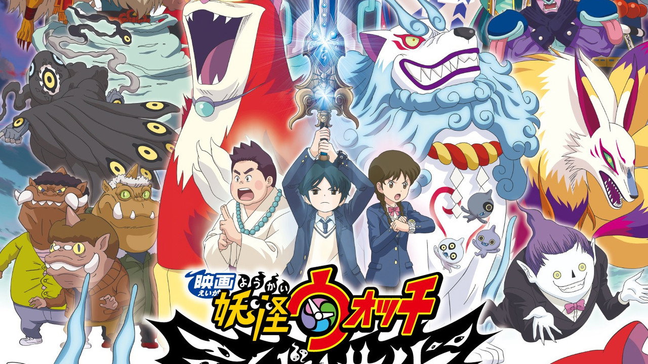 Yo-kai Watch Shadowside: The Return of the Oni King